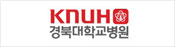 경북대학교병원