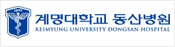 계명대학교 동산병원