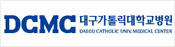 대구가톨릭대학교병원