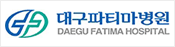 대구파티마병원